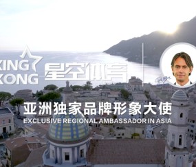 名宿注入新表达，星空体育携菲利波·因扎吉开启合作|足球|菲利波因扎吉|意大利足球|尤文图斯|欧冠冠军_新浪体育_新浪新闻